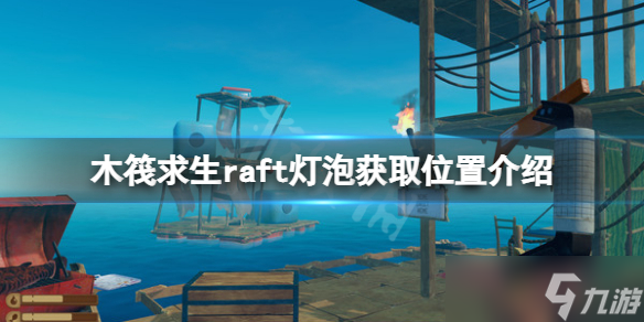 新视觉之记忆灯泡(图8)