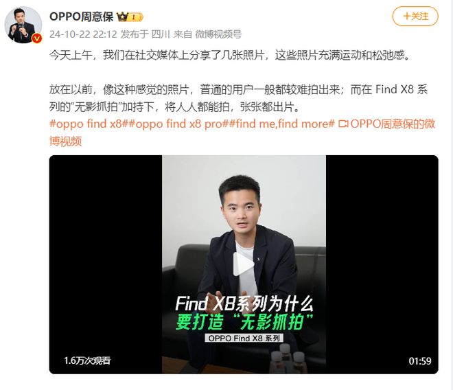 2024年旗舰手机影像新趋势为什么苹果OPPO都瞄准抓拍？(图3)
