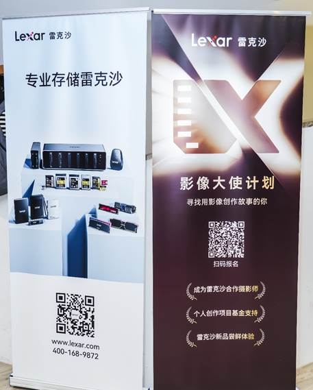 雷克沙携手500px：2024视觉盛典北京站专业存储护航摄影梦想(图5)