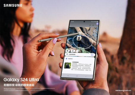 超越想象智能手机来了三星GalaxyS24系列正式登陆中国(图2)