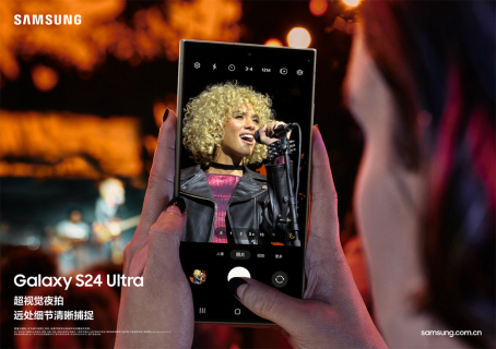 超越想象智能手机来了三星GalaxyS24系列正式登陆中国(图3)
