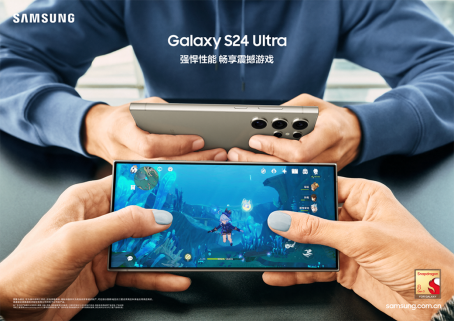 超越想象智能手机来了三星GalaxyS24系列正式登陆中国(图4)