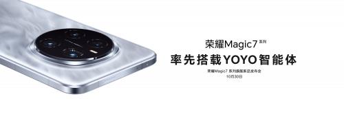官宣业界唯一全局全天候AI自然光绿洲护眼屏荣耀Magic7系列定义护眼新标准(图2)