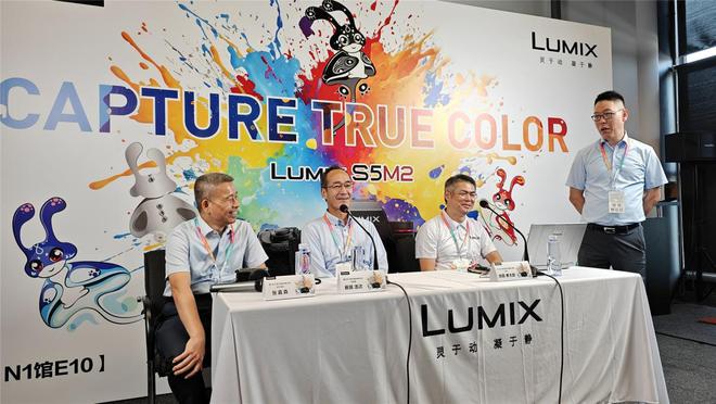 松下LUMIXPI2024：引领影像潮流共绘行业蓝图(图2)