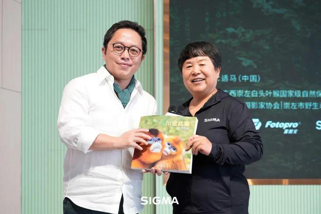 影赛启动2024适马（中国）首届生态摄影大会圆满举行生态摄影大赛正式开始报名！(图8)
