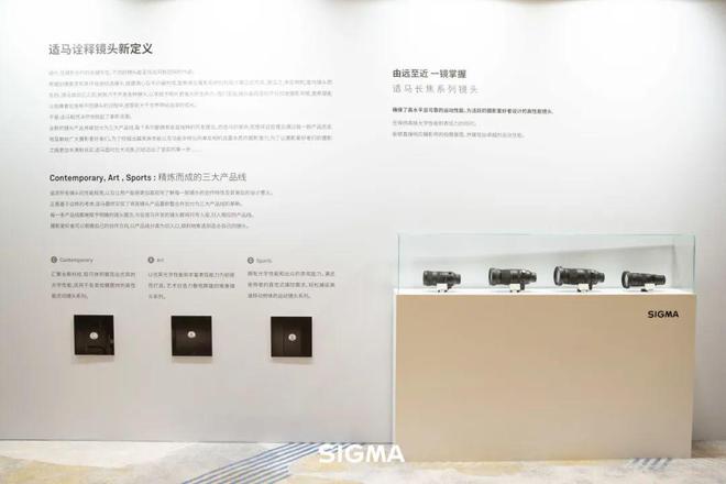 影赛启动2024适马（中国）首届生态摄影大会圆满举行生态摄影大赛正式开始报名！(图2)