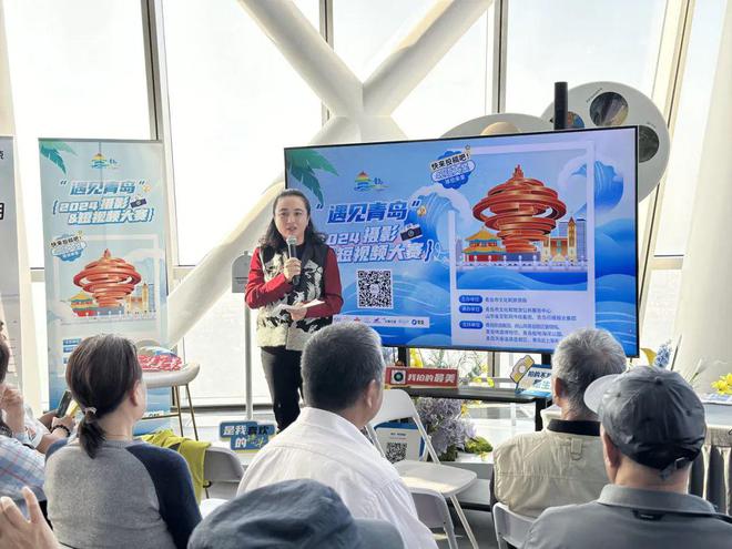 遇见青岛·2024摄影与短大赛开启线下采风活动(图6)