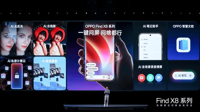 直屏手机推荐2024OPPOFindX8开启影像新境界(图2)