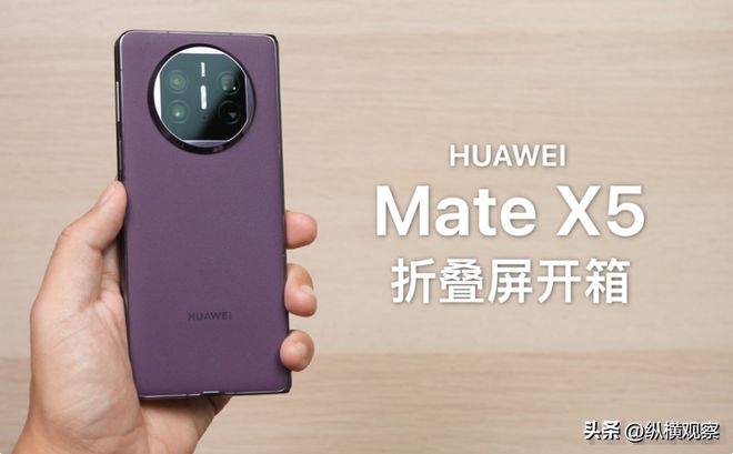 2024年华为几乎“零差评”四款手机推荐双十一价格大跳水(图2)