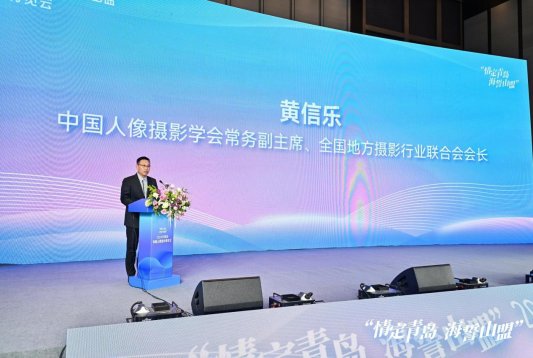 “情定青岛海誓山盟”2024年青岛海誓山盟婚尚博览会开幕(图3)