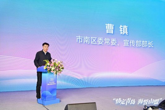 “情定青岛海誓山盟”2024年青岛海誓山盟婚尚博览会开幕(图2)