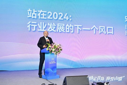 “情定青岛海誓山盟”2024年青岛海誓山盟婚尚博览会开幕(图4)