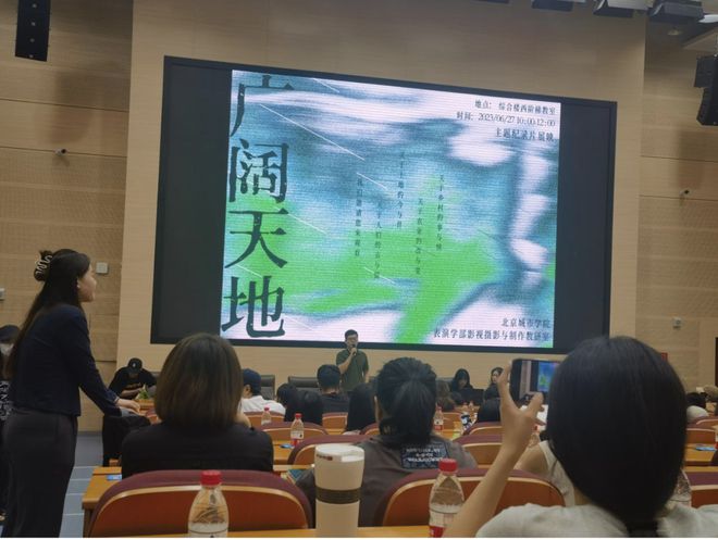 【2024艺考政策】北京城市学院：不组织校考均使用各级省统考专业加试成绩(图5)