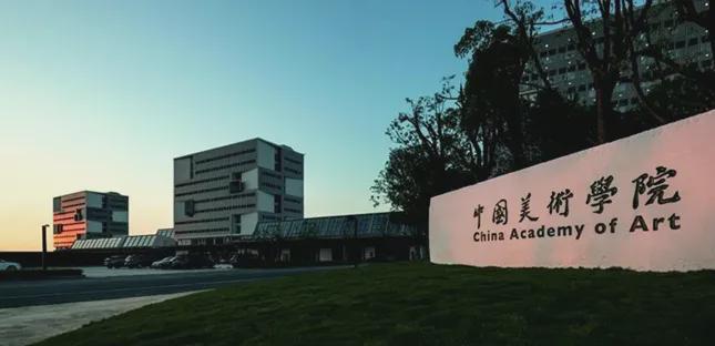 想考艺术？看九大美院及重点高校2024年美术类校考专业录取线汇总(图11)