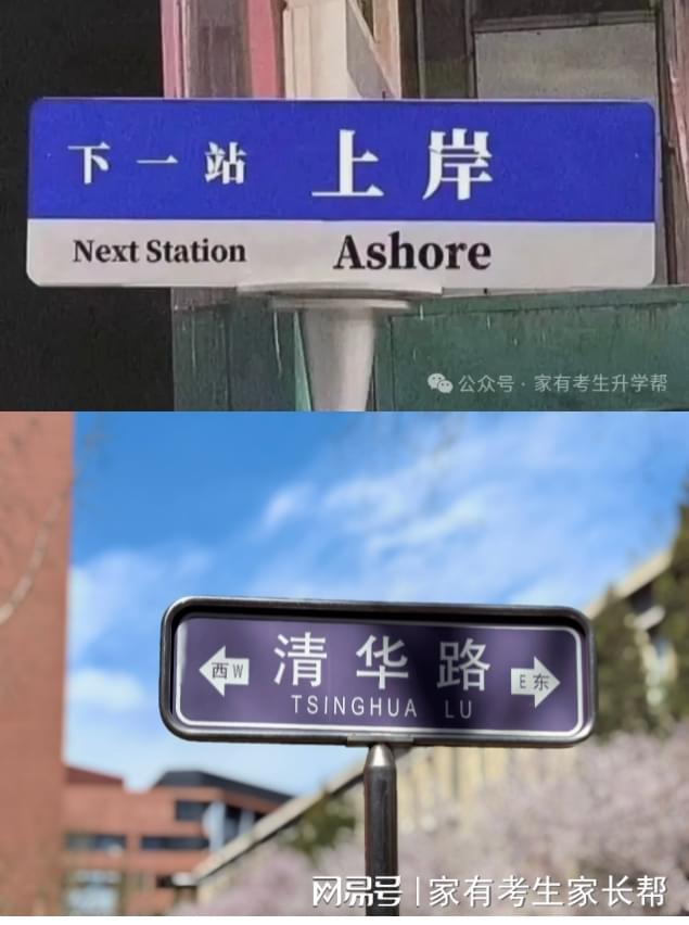 想考艺术？看九大美院及重点高校2024年美术类校考专业录取线汇总(图15)
