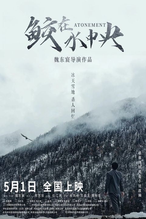 2024艺术电影联合展映(图7)