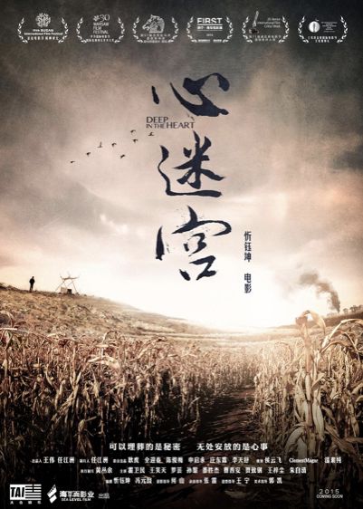 2024艺术电影联合展映(图4)
