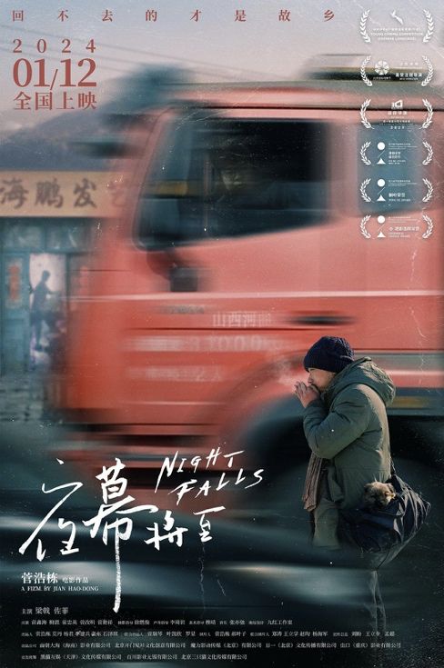 2024艺术电影联合展映(图6)