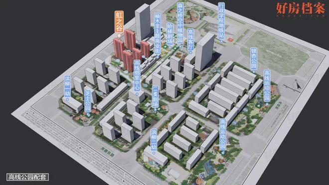 2024高线公园售楼处丨万科·高线公园网站最新发布-房源房价！(图5)