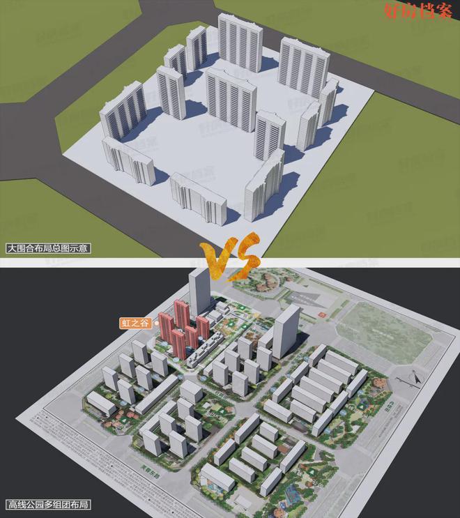 2024高线公园售楼处丨万科·高线公园网站最新发布-房源房价！(图10)