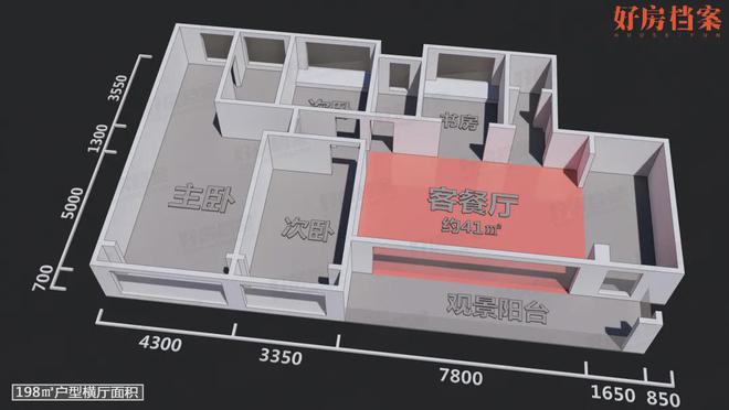 2024高线公园售楼处丨万科·高线公园网站最新发布-房源房价！(图20)