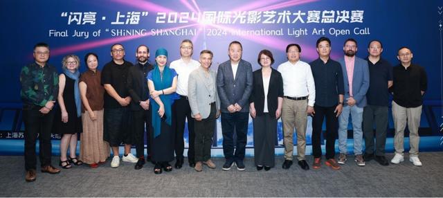 28件作品展开角逐！“闪亮·上海”2024国际光影艺术大赛决赛收官(图2)