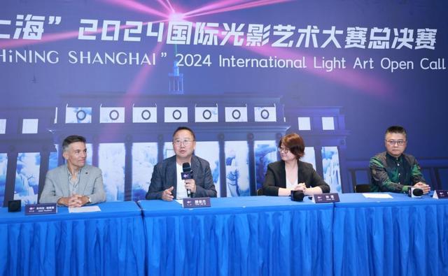 28件作品展开角逐！“闪亮·上海”2024国际光影艺术大赛决赛收官(图3)