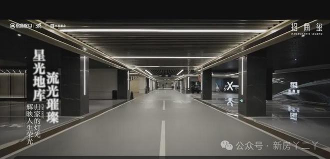 2024北京招商玺欢迎您(招商玺)售楼中心电话详情配套学区价格(图3)