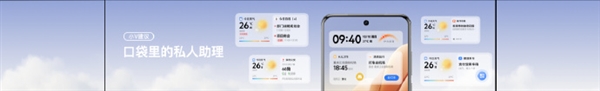 vivoOriginOS5公测适配计划公布：11月起陆续开放升级(图1)