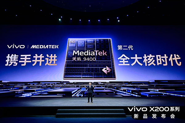 vivoX200系列正式发布首次集齐全面升级四大蓝科技(图4)