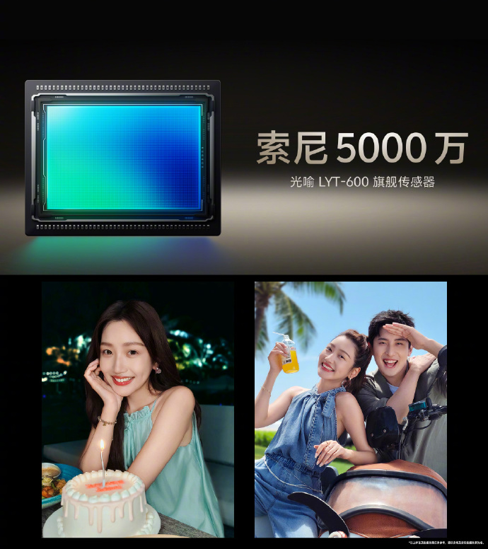 vivoX200Pro还是太全面了仅影像能力就无人能及(图2)