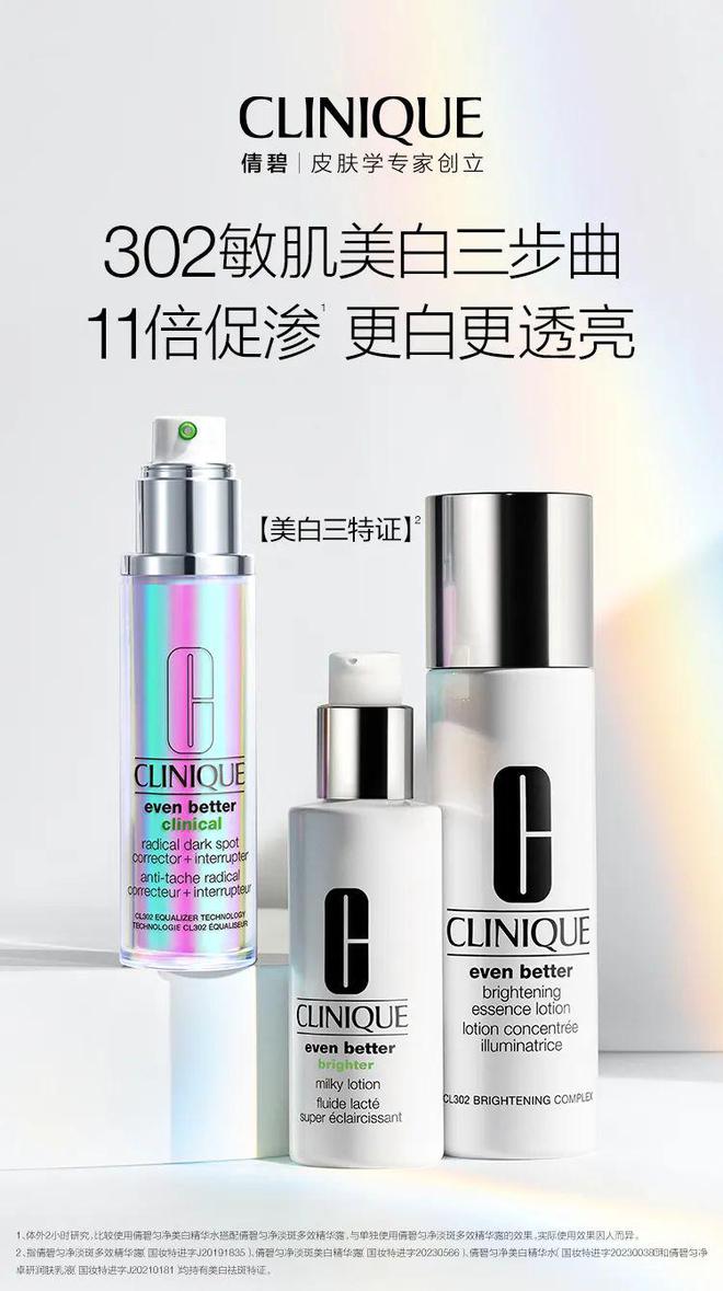 “伊”手快报与关晓彤一起开启护肤新序幕(图14)