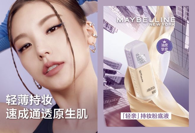 “伊”手快报与关晓彤一起开启护肤新序幕(图19)