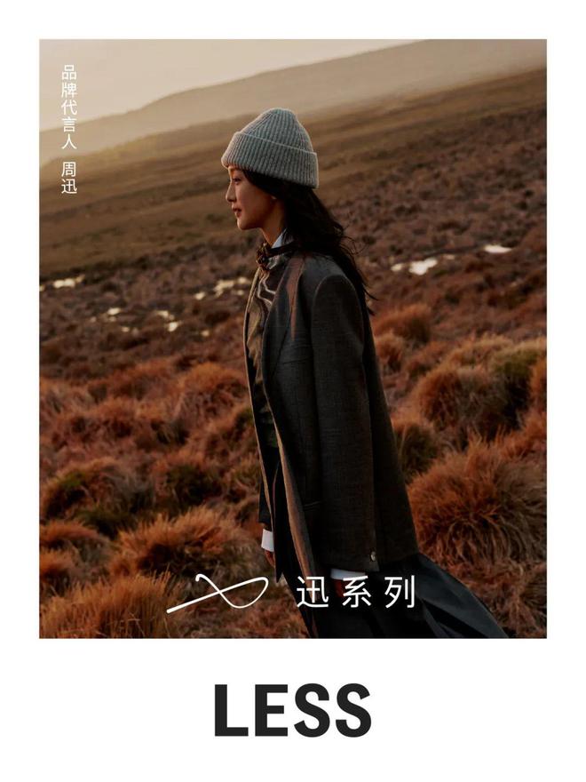 “伊”手快报与关晓彤一起开启护肤新序幕(图29)