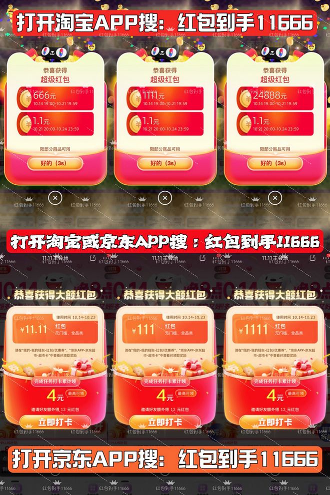 2024双十一手机推荐这十款最受欢迎红米K70第一(图2)