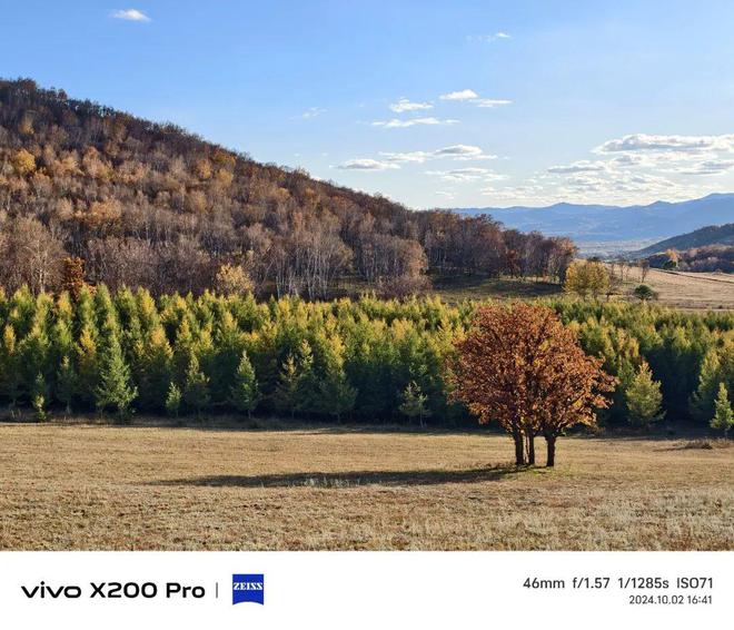 以Pro之名挑战UltravivoX200Pro深度体验(图9)