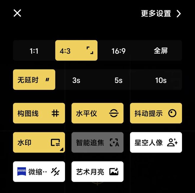 以Pro之名挑战UltravivoX200Pro深度体验(图16)