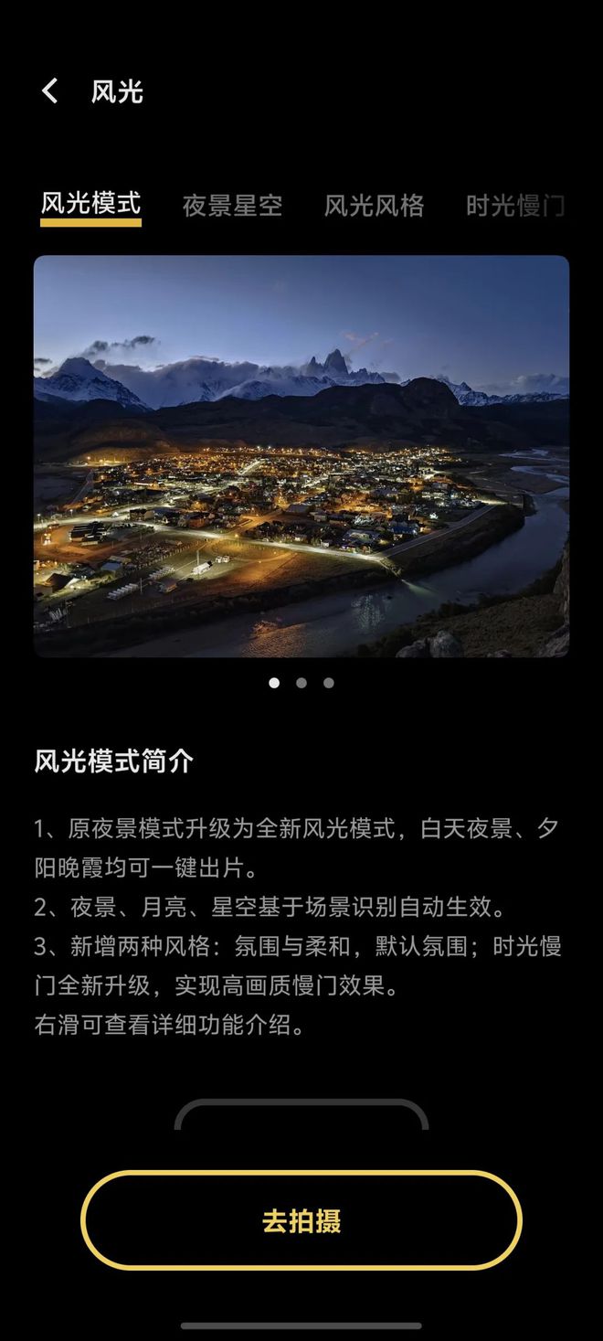 以Pro之名挑战UltravivoX200Pro深度体验(图19)