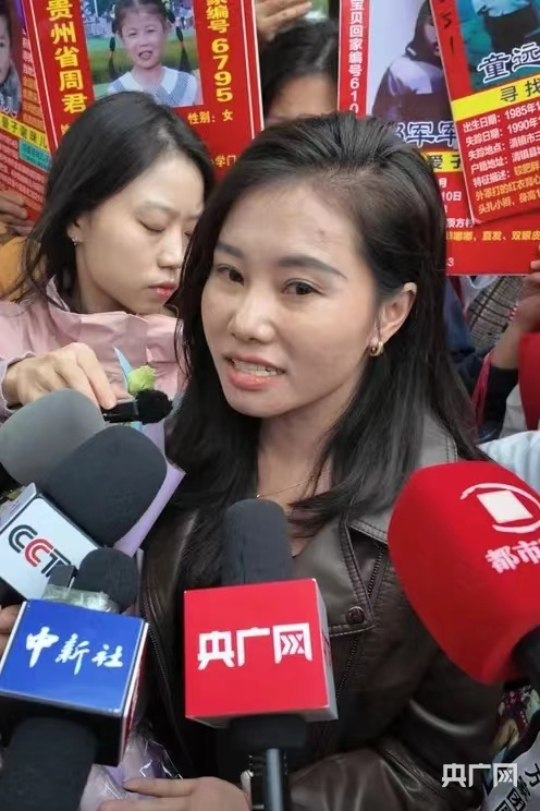 【我在现场】连续跟进报道我们都是“天下无拐”的守护者(图2)
