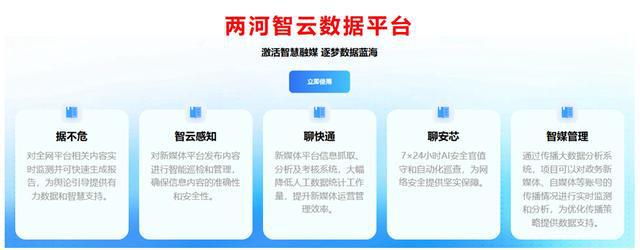 聊城市新闻传媒中心荣获全国地市新媒体两项大奖(图2)