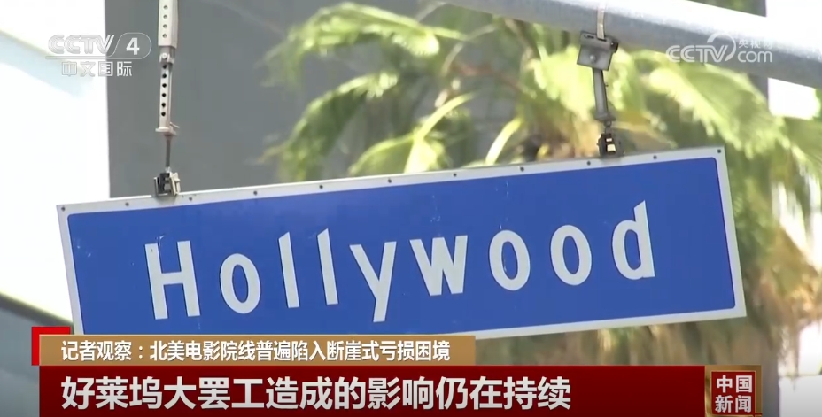 经济低迷冲击市场北美电影院线普遍陷入断崖式亏损困境(图2)