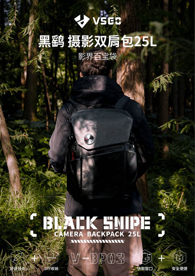 摄影笔记摄影月赛7月评选结果(图2)