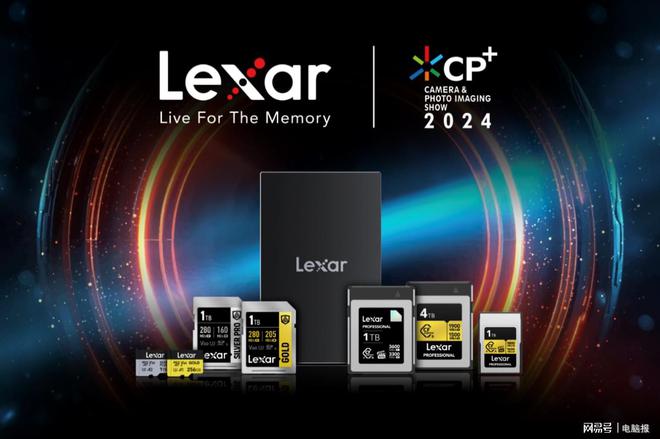 Lexar雷克沙震撼亮相影像展CP+2024(图1)