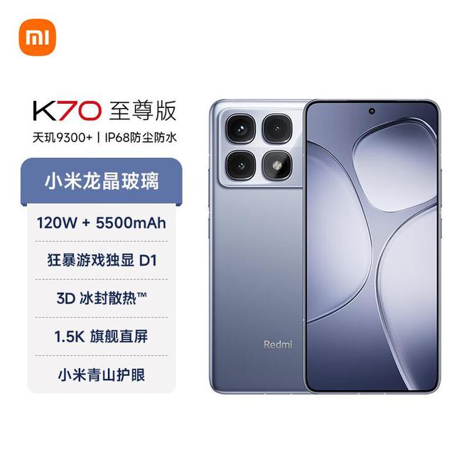 续航、摄影、性能全面升级2024年智能手机市场的五大明星！(图3)