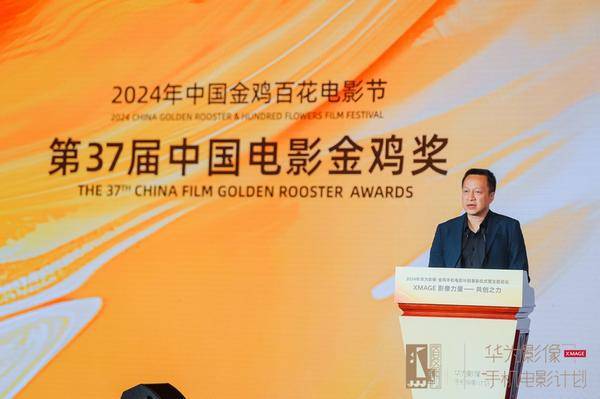 第五届“华为影像·金鸡手机电影计划”荣誉作品揭晓以影像力量共创新时代(图4)