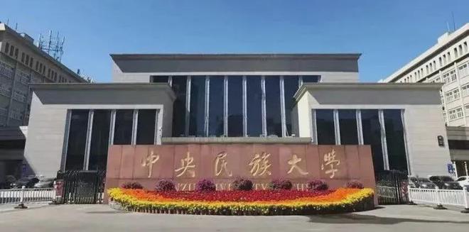 @2025美术生统考前务必做好两手准备！这10所保底院校赶快收藏起来(图5)
