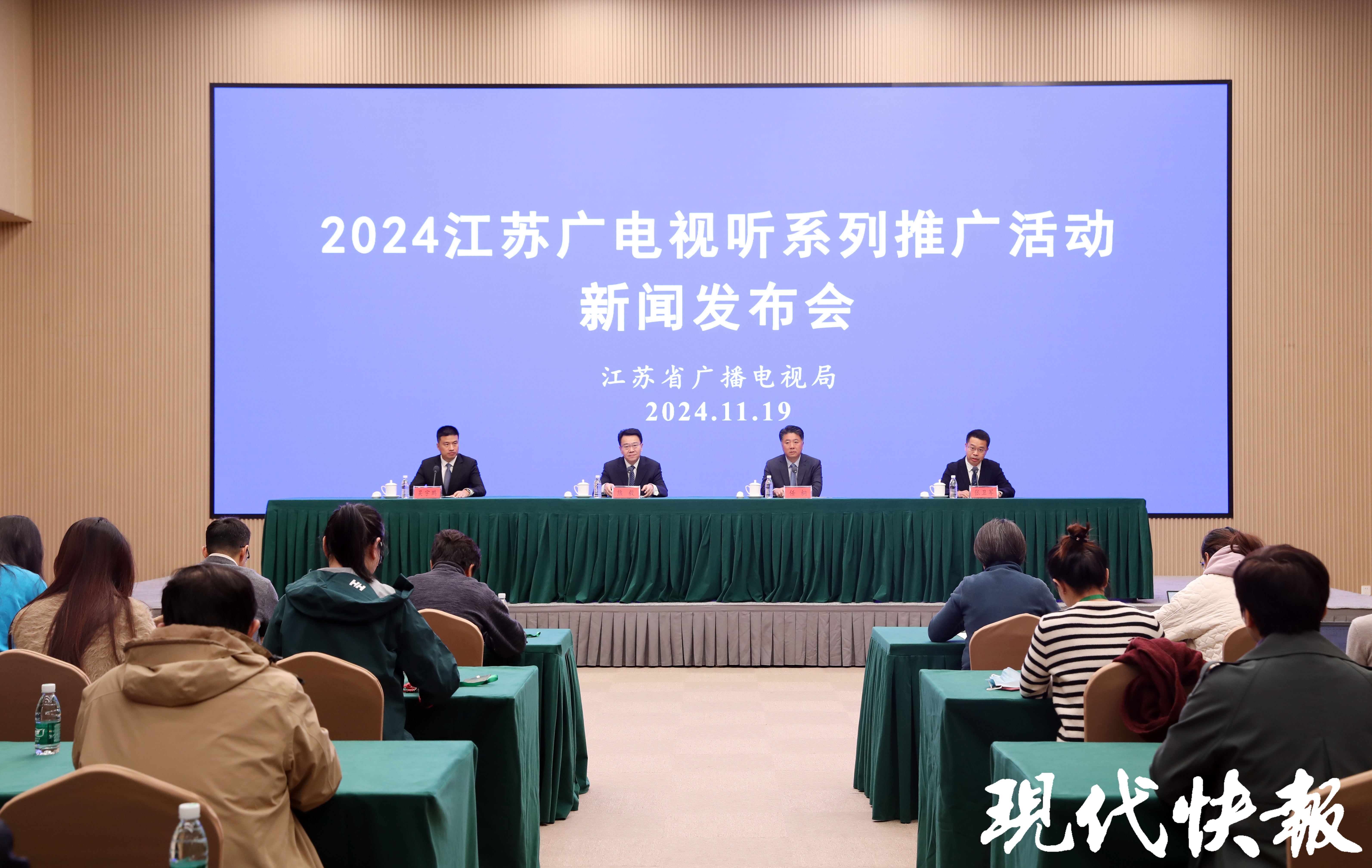 2024江苏广电视听系列推广活动拉开帷幕江苏拍戏有“新服务指南”(图1)