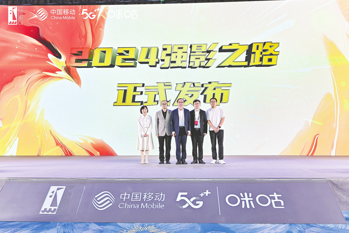 我们为什么还需要电影？请回答《2024强影之路(图1)