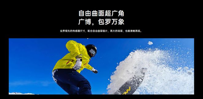 2024影像大突破！华米OV四大顶级手机来了(图6)