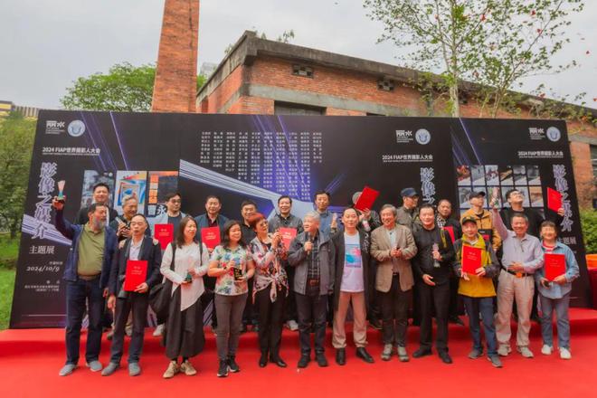 现场｜大扬影像携百幅佳作亮相2024FIAP世界摄影人大会(图1)